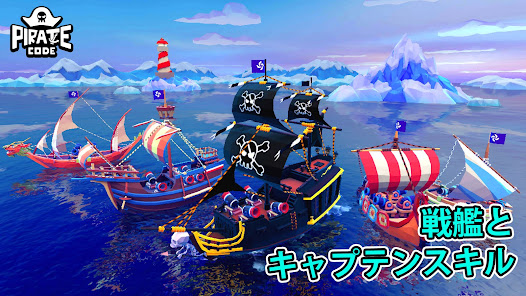 スクリーンショット画像