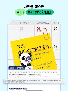 스크린샷 이미지