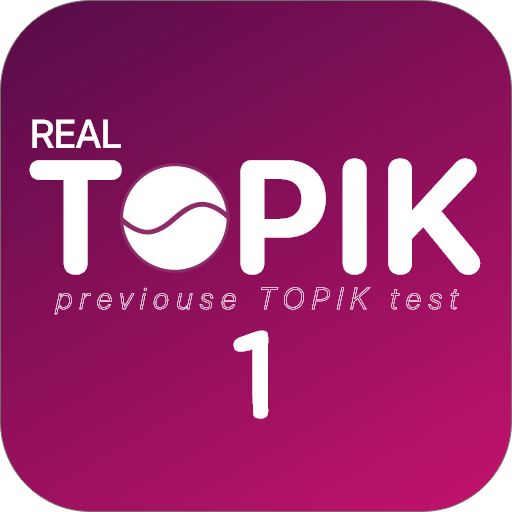 REAL TOPIK 1 logo