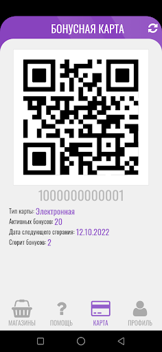 7 ДНЕЙ Screen 2