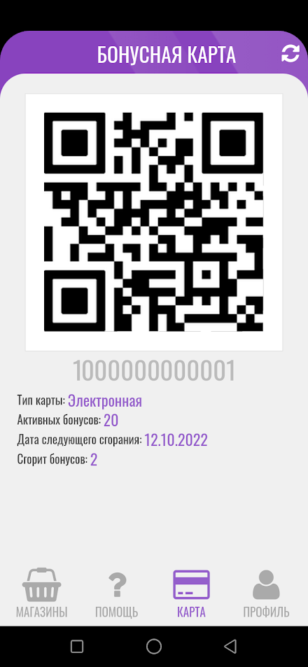 7 ДНЕЙ Screen 2