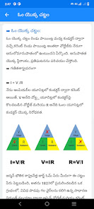 స్క్రీన్‌షాట్ చిత్రం