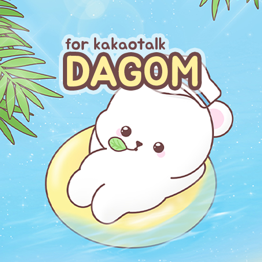 DAGOM summer beach theme logo