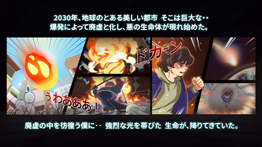 アプリのプレビュー