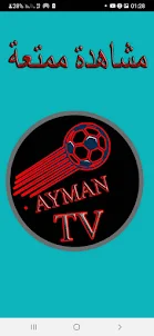 بث مباشر- Ayman Tv