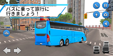 Bus Simulatorのおすすめ画像3