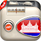 Cambodia Radios FM in One Free Download on Windows