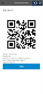 연세인 연세중앙교회