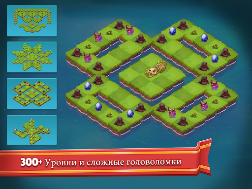 Mergeland screenshot 9