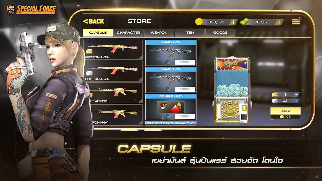 Screenshot Image