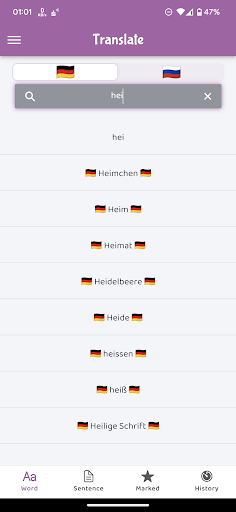 Android application German Russian Dictionary screenshort