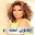 اغاني شيرين عبد الوهاب mp3 Download on Windows