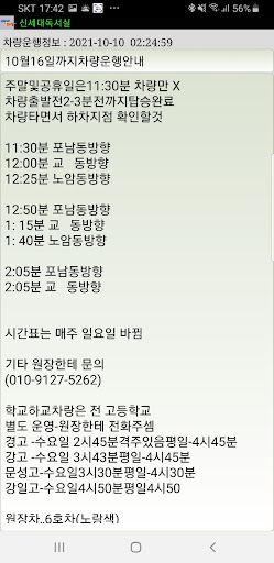 신세대독서실 Screen 3