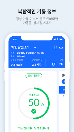 엔비전 Screen 3