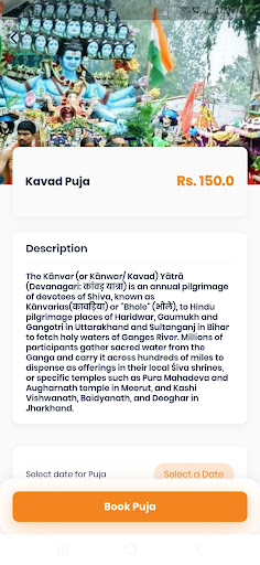 Kanwar Puja App