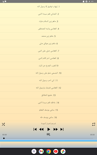 Screenshot 15