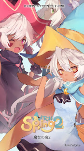 アプリのプレビュー