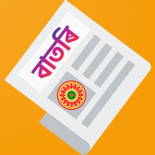 Assam News : Live TV and News logo