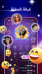 تطبيق SoulStar مهكر 2