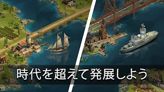 Game screenshot Forge of Empires:　町を築く hack
