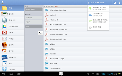 스크린샷 이미지