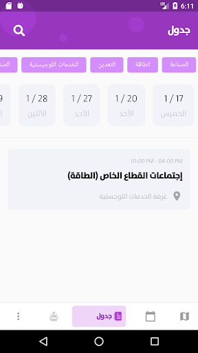 NIDLP Pitstop Workshop