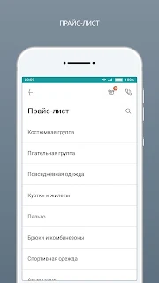 Хімчистка ЦЕХ screenshot 2