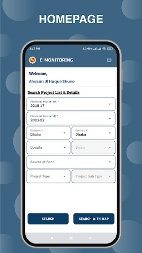 E-MONITORING Screen 2