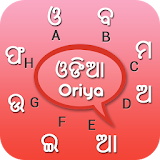 Oriya Keyboard icon