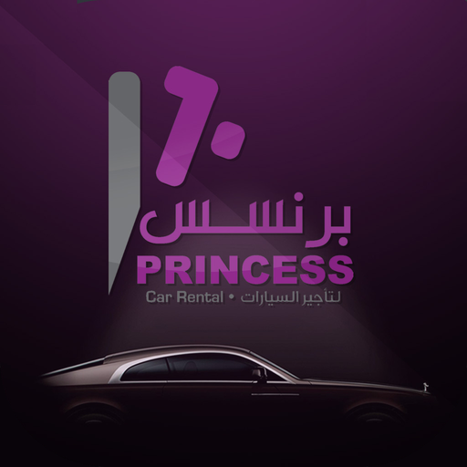 Princess Q8 Header - AppWisp.com