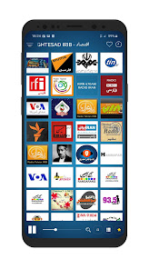 Bild 6 Iran Radios - Persian Fm Radio android