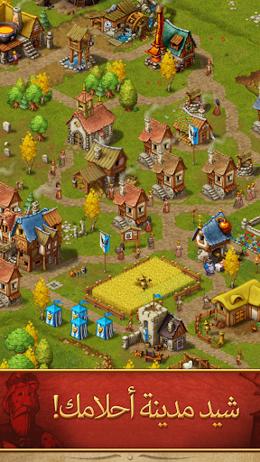 لعبة العاب استراتيجية Townsmen apk مهكر1