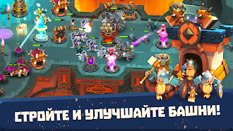 Game screenshot Башни и чудовища apk download