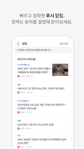 Yonhap News For PC installation