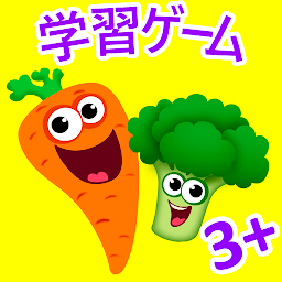 おかしな食べ物２! 幼児向け学習ゲーム! 子供ゲーム! Mod Apk