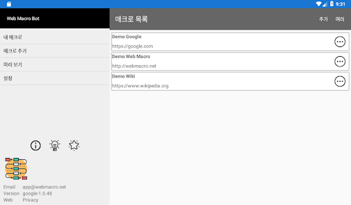 스크린샷 이미지