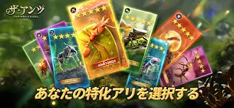 Game screenshot ザ・アンツ：アンダーグラウンド キングダム mod apk
