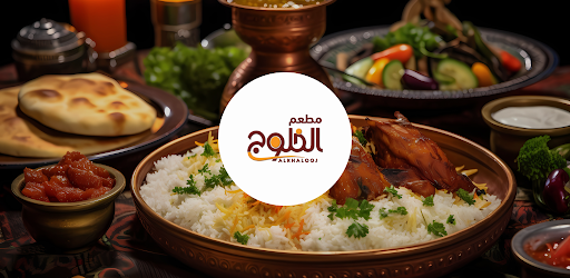 Al Khalooj Restaurant
