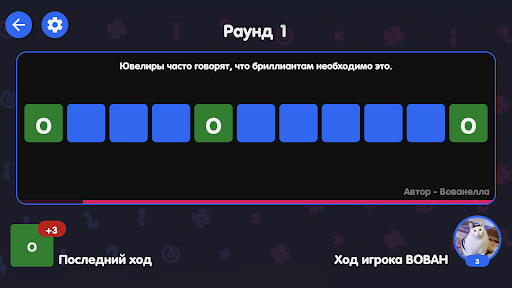 u0412u0435u0447u0435u0440u0438u043du043au0430 u0417u043du0430u043du0438u0439 5