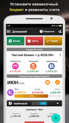 Предварительный просмотр приложения