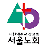 Cover Image of Download 서울노회 홈페이지  APK