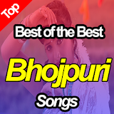 Best Bhojpuri Songs Ever icon