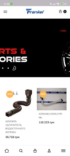 Frankel Автозапчасти