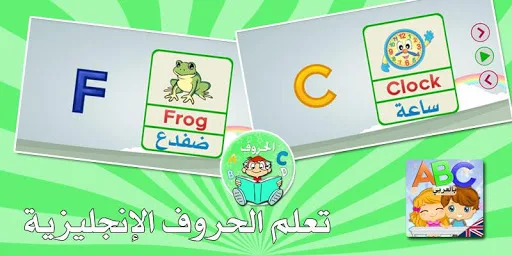 دروس اللغة الإنجليزية screenshot 1