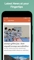 screenshot of Nepali Date Converter