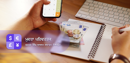 ਸਕ੍ਰੀਨਸ਼ਾਟ ਚਿੱਤਰ