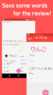 Learn Japanese basic words and sentences