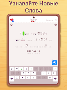 Здымак экрана