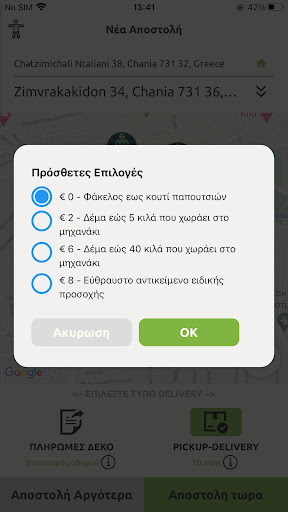 Deliverakhs Tourist edition