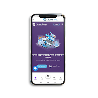 DianaHost screenshot 13